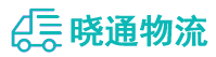 长沙到鄂州物流公司